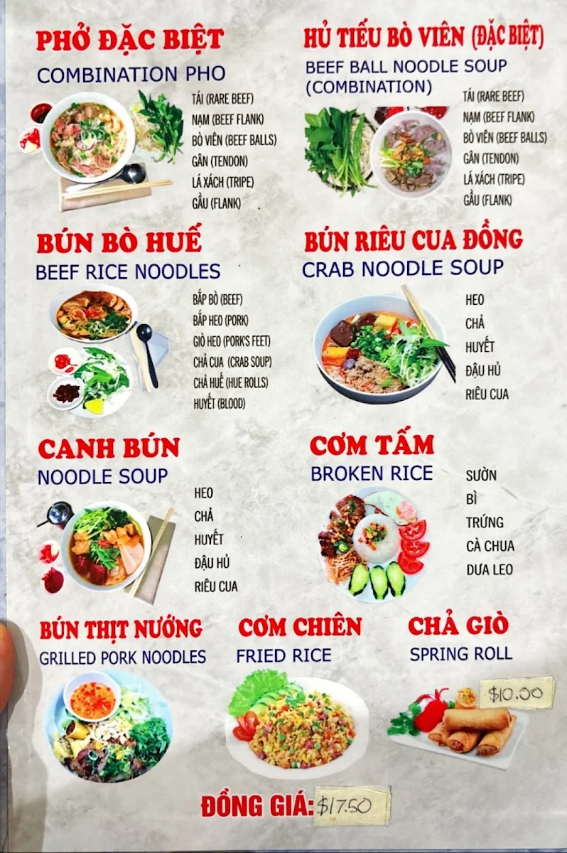 Menu, PHO BA NGA