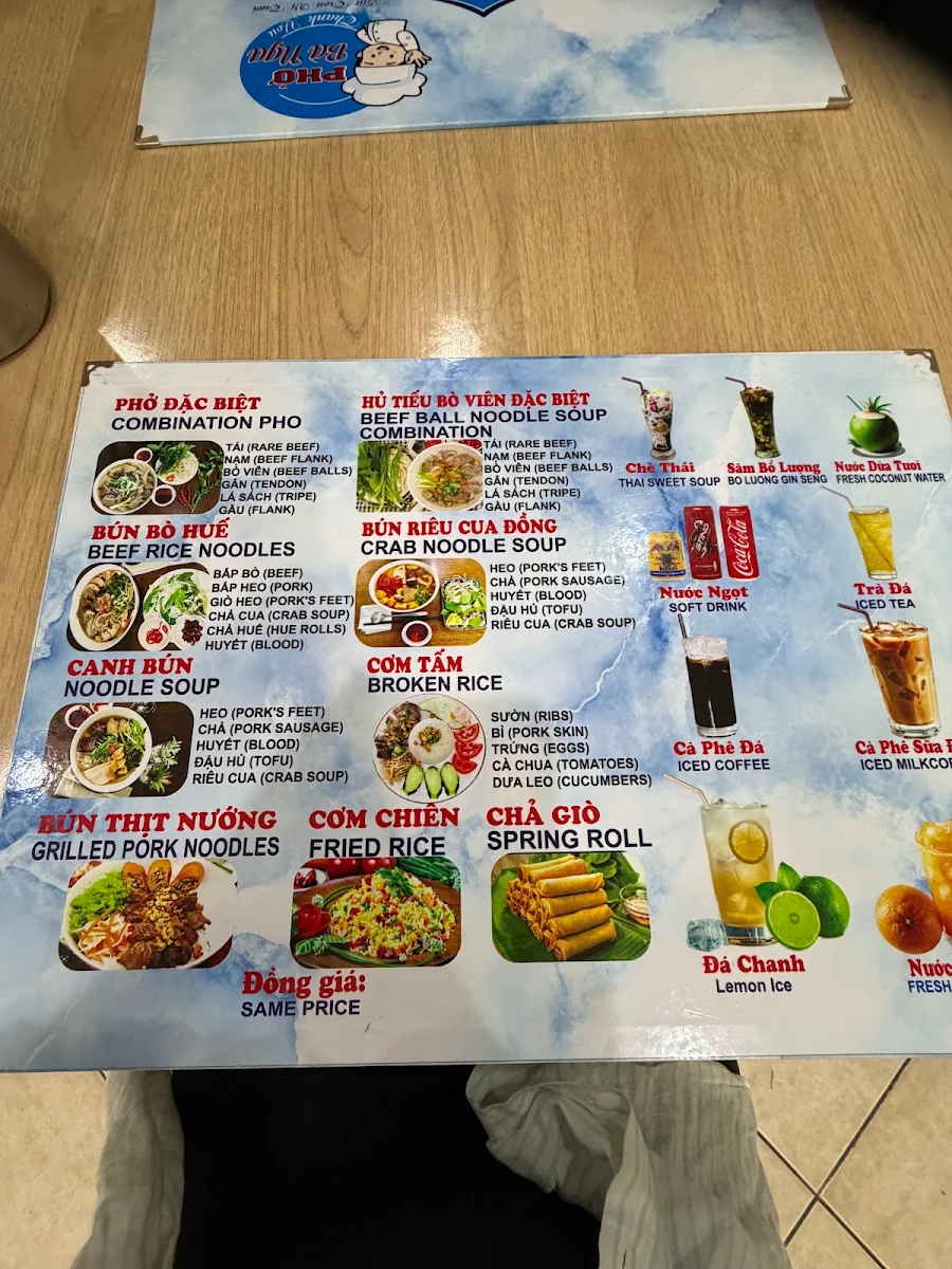 Menu, PHO BA NGA