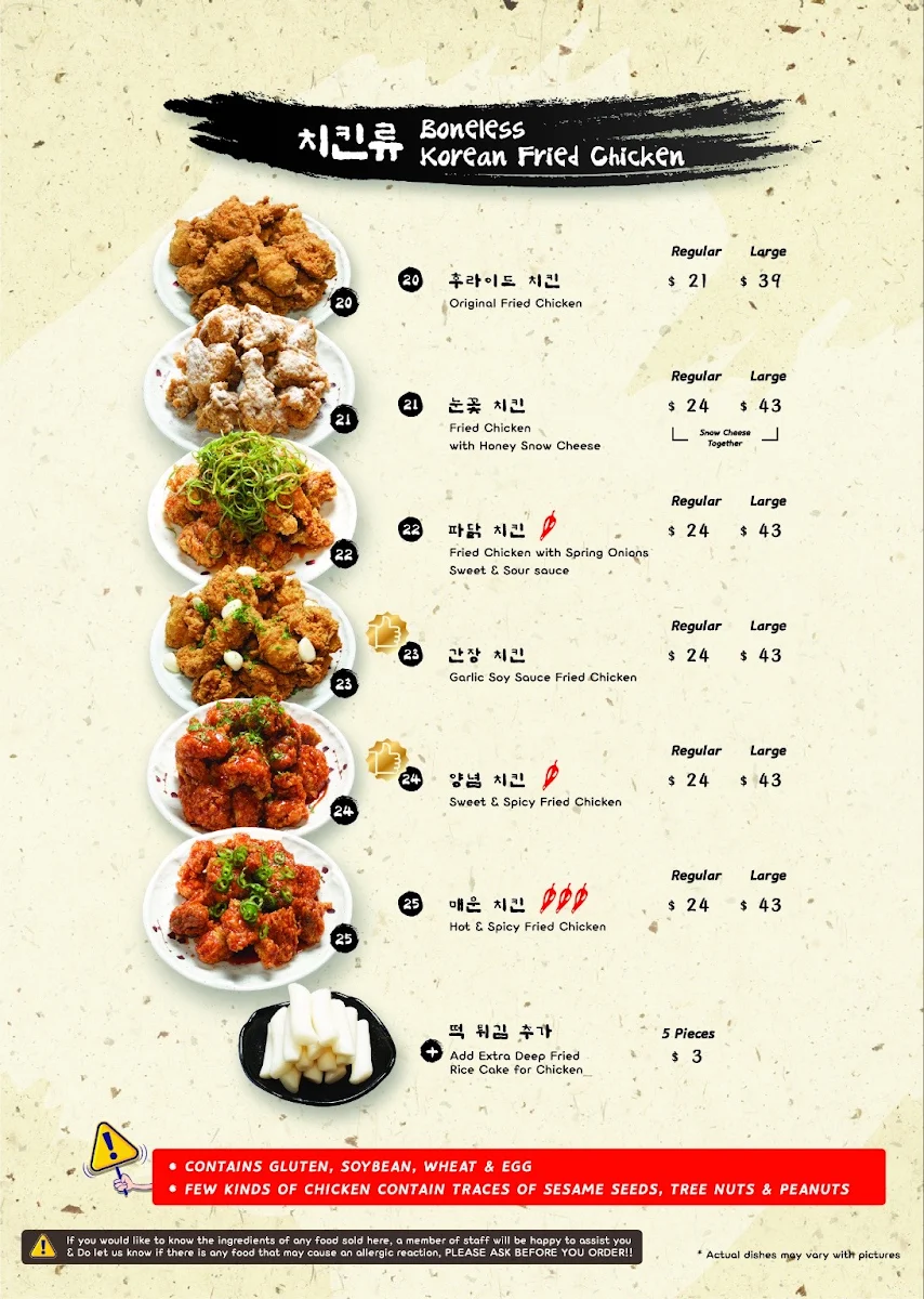 Menu, Grilled Korean BBQ 3 (Hornsby)석쇠3호점 (혼스비)