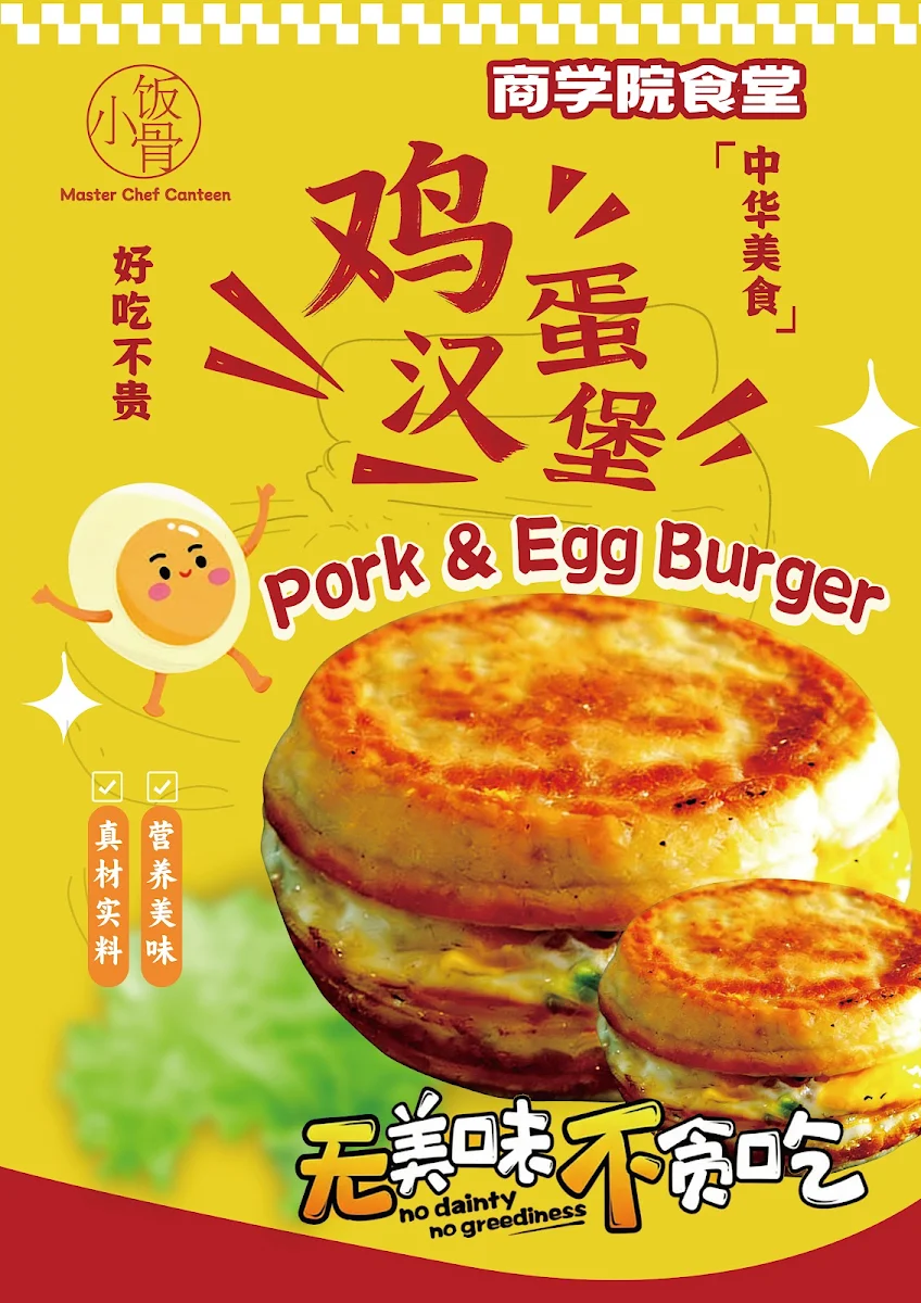 Menu, Master Chef Canteen
