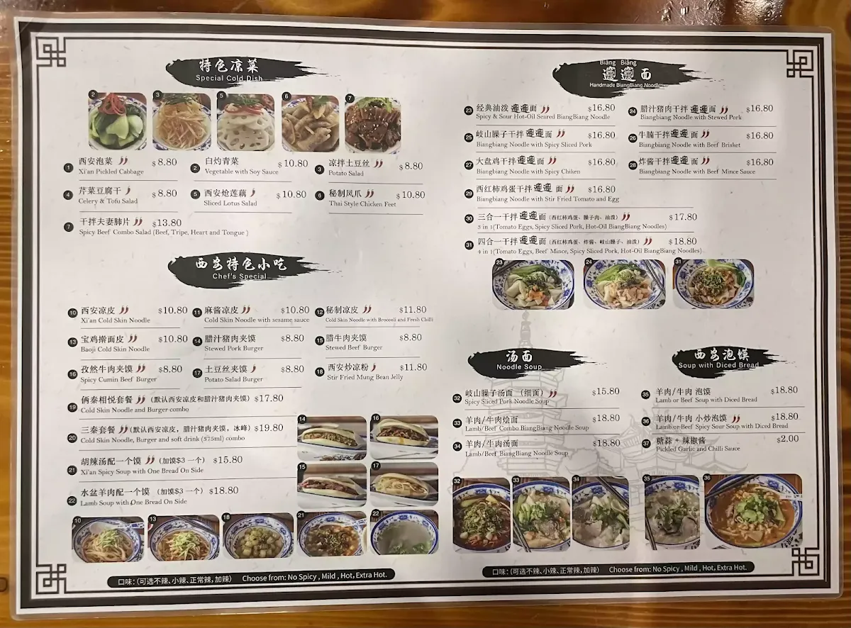Menu, Xi’an Famous Food Australia