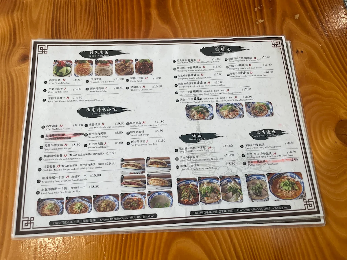 Menu, Xi’an Famous Food Australia