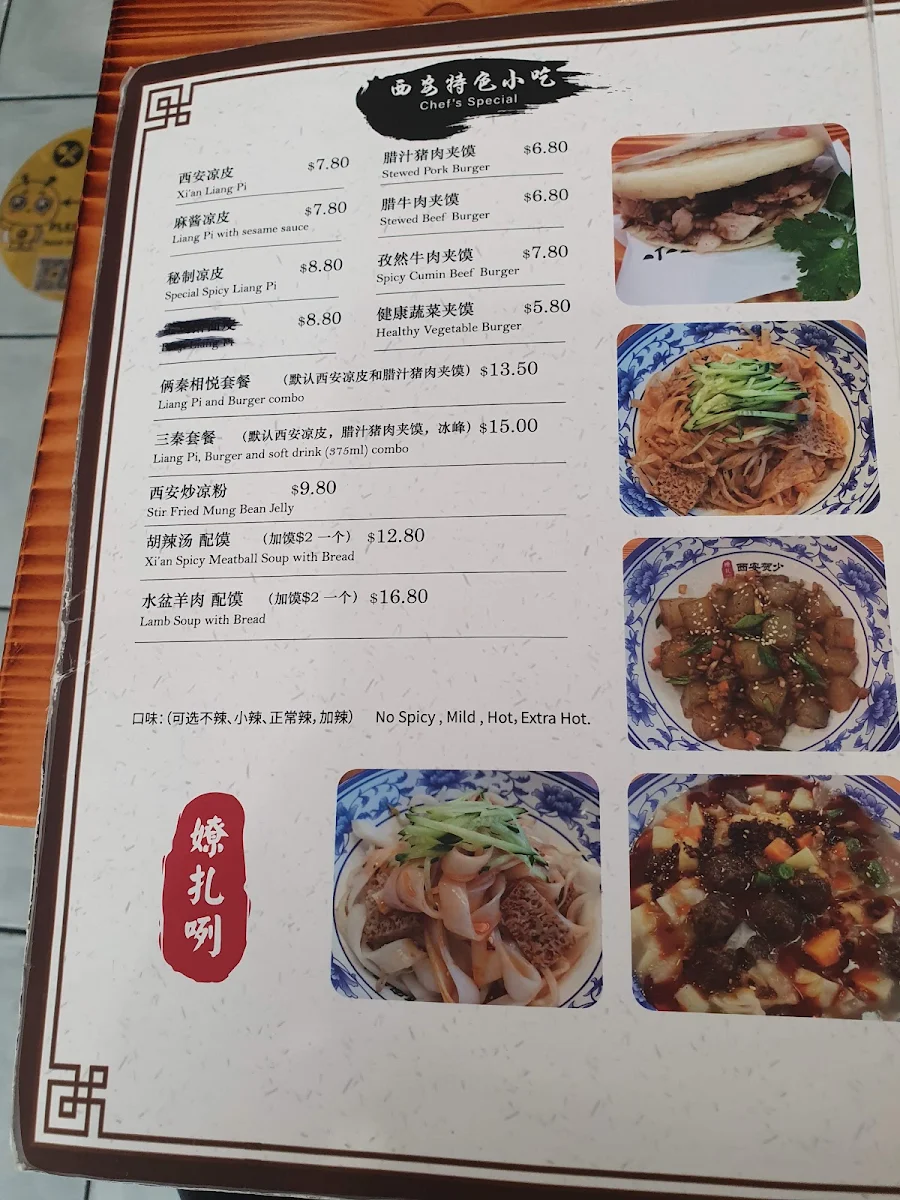 Menu, Xi’an Famous Food Australia