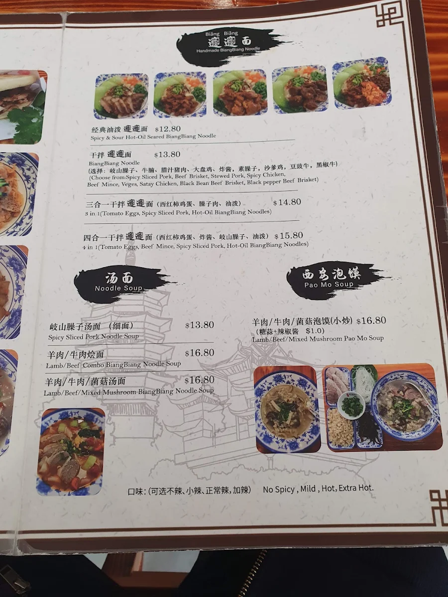 Menu, Xi’an Famous Food Australia