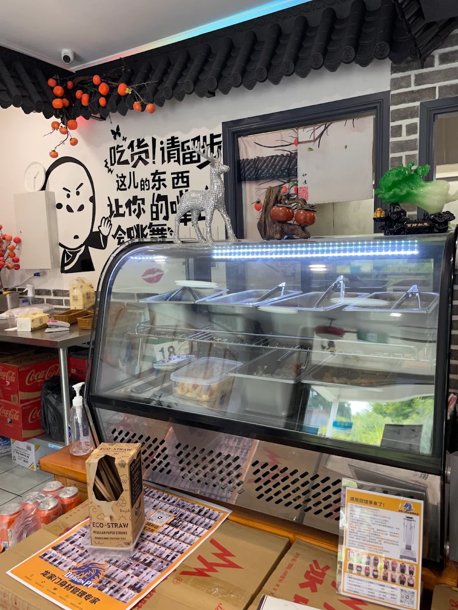 Vibe, Xi’an Famous Food Australia
