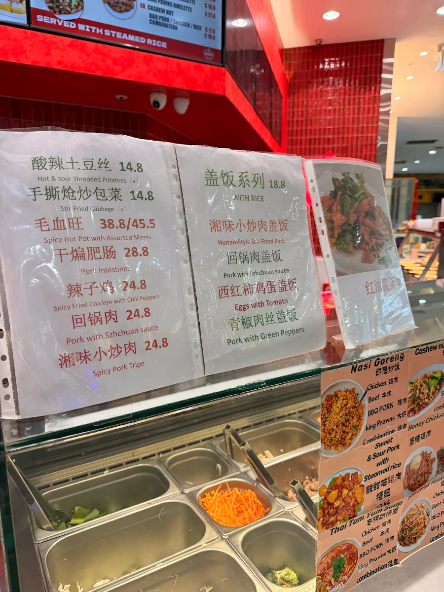 Menu, Malan Wok & Rice Chinese Food