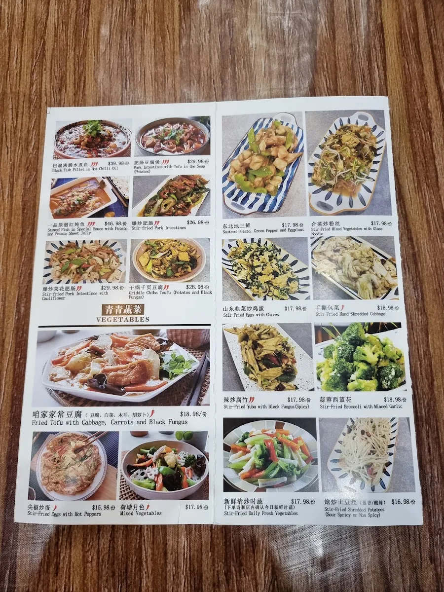 Menu, 咱家（Homeway) Burwood