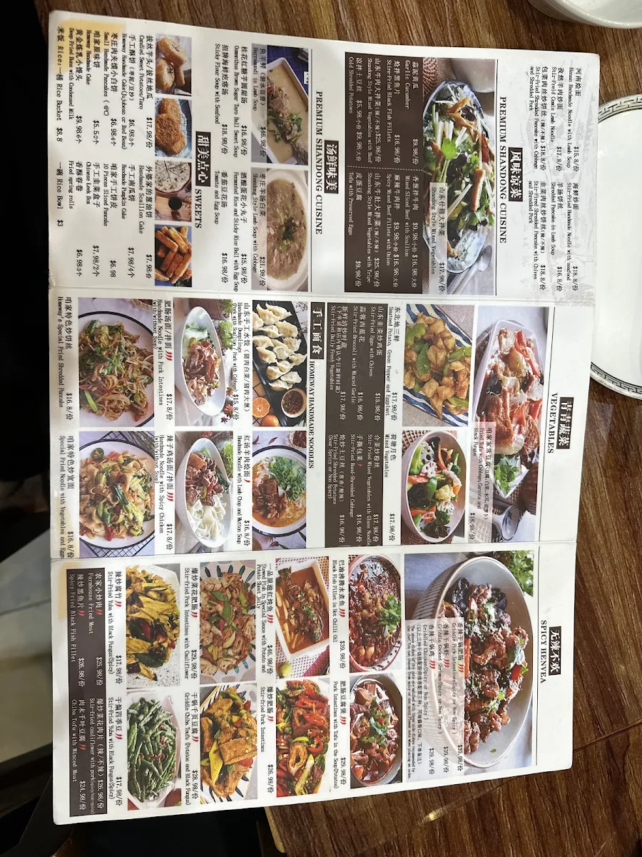 Menu, 咱家（Homeway) Burwood