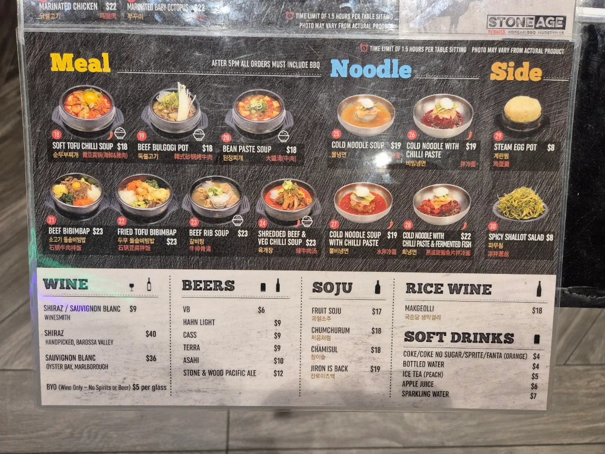 Menu, Stoneage Korean BBQ Hurstville