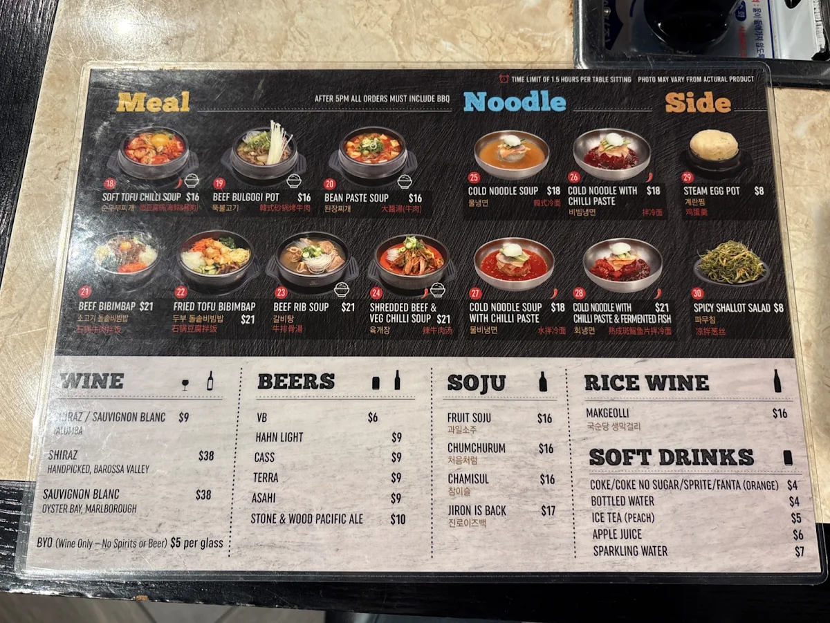 Menu, Stoneage Korean BBQ Hurstville