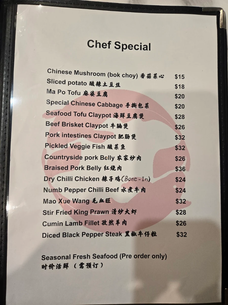 Menu, Koi Chinese Baldivis