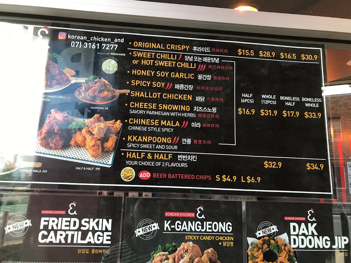 Menu, Korean Chicken & Beer