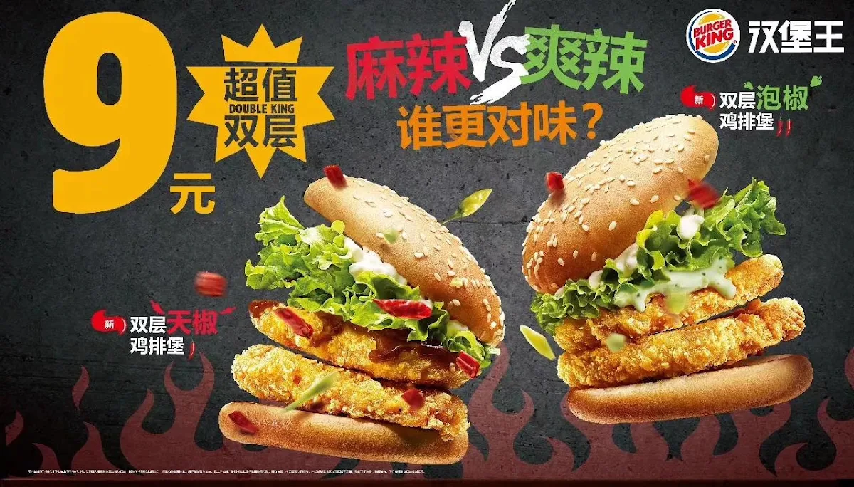 Menu, Hungry Jack's Burgers Springvale