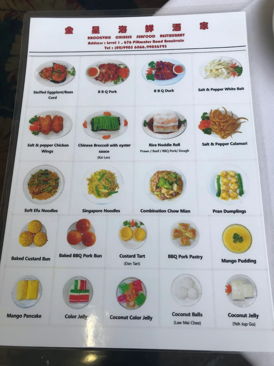 Menu, Brookvale Chinese Restaurant