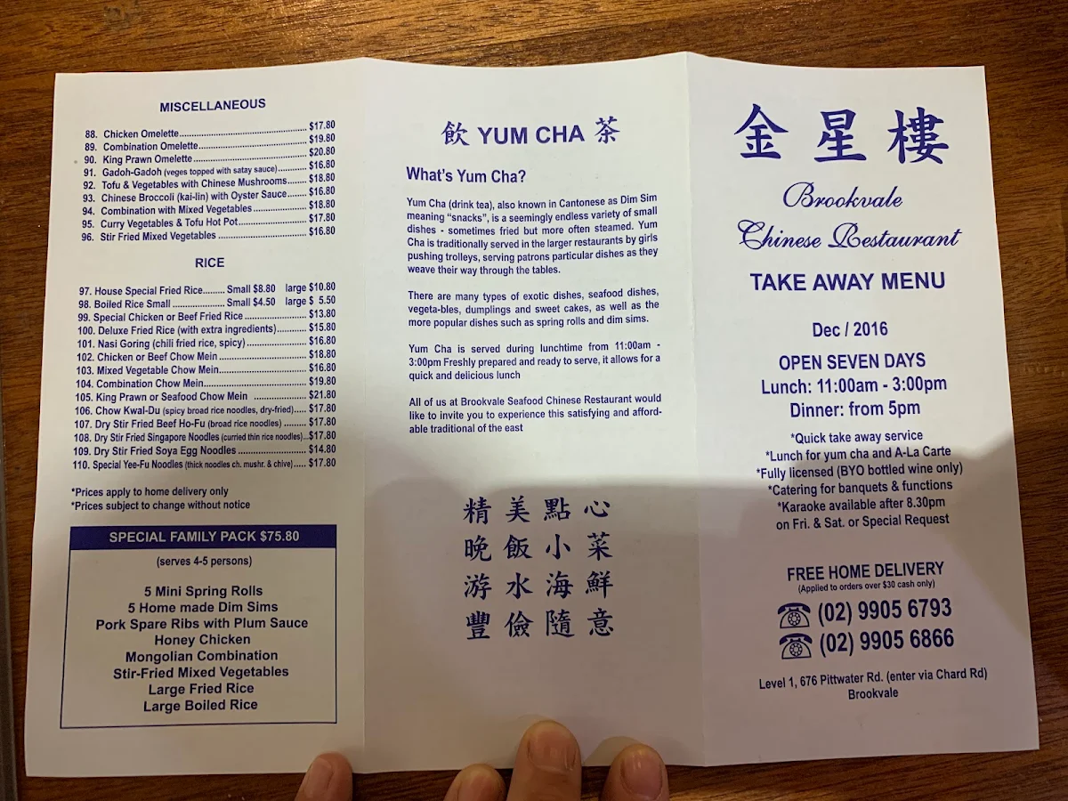 Menu, Brookvale Chinese Restaurant