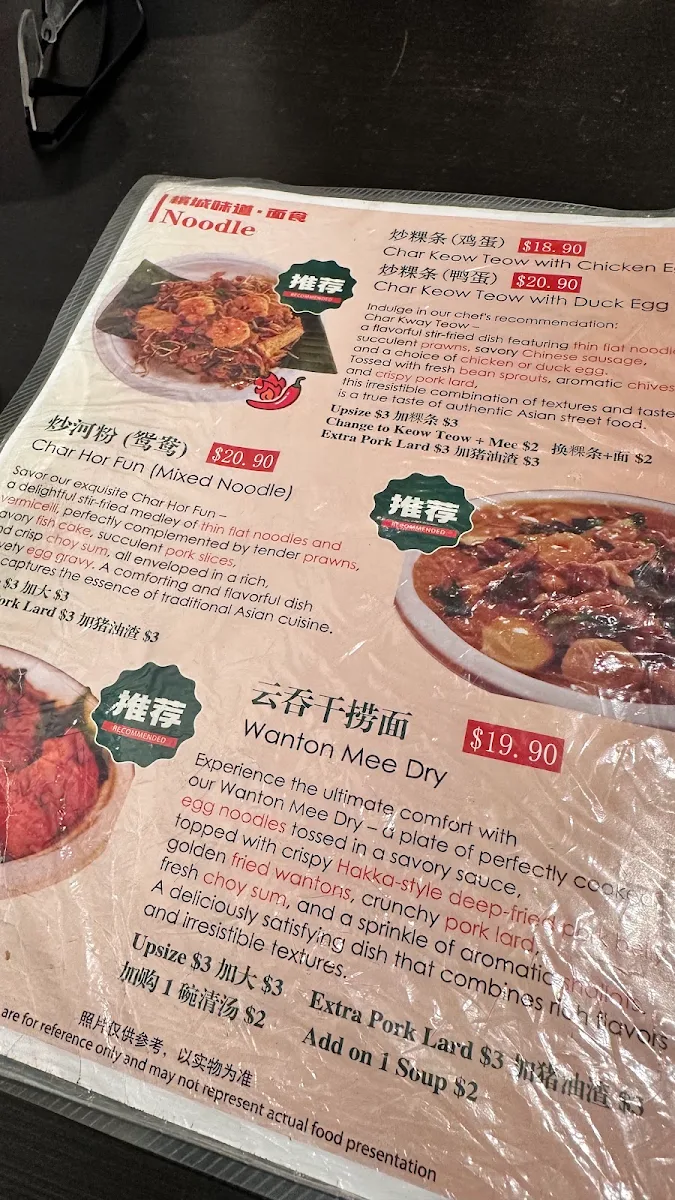 Menu, Tasty Of Penang