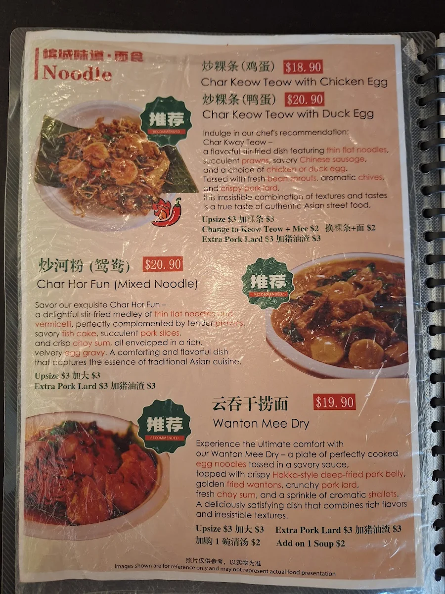 Menu, Tasty Of Penang