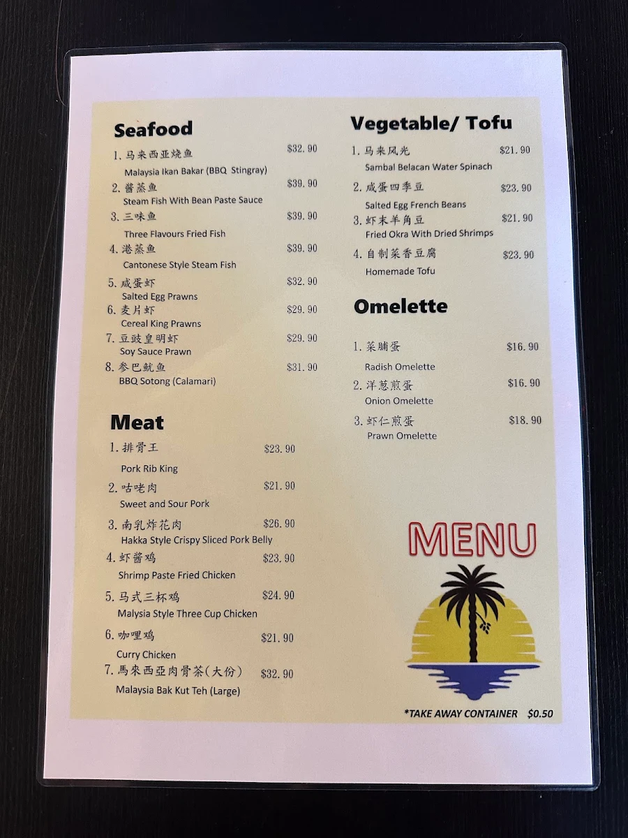 Menu, Tasty Of Penang