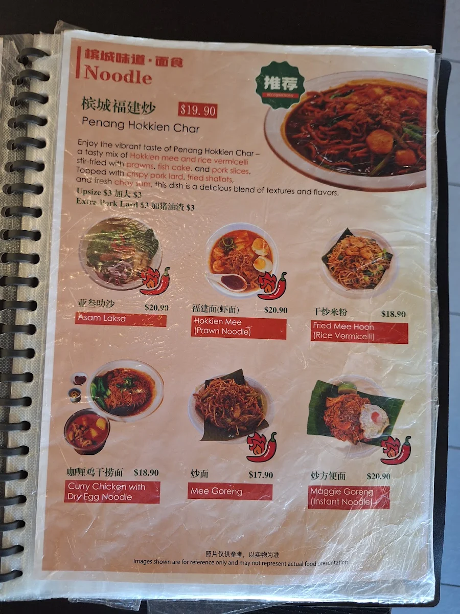 Menu, Tasty Of Penang