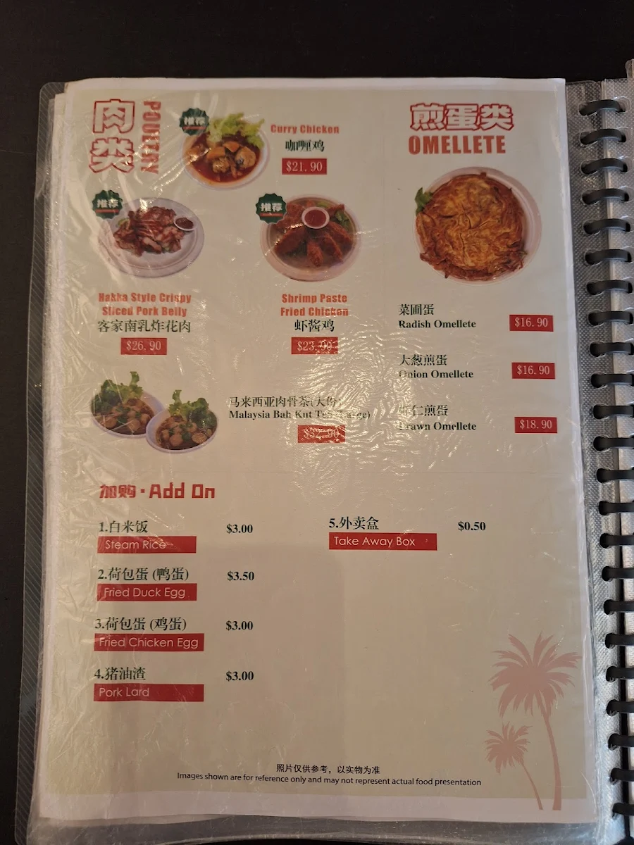 Menu, Tasty Of Penang