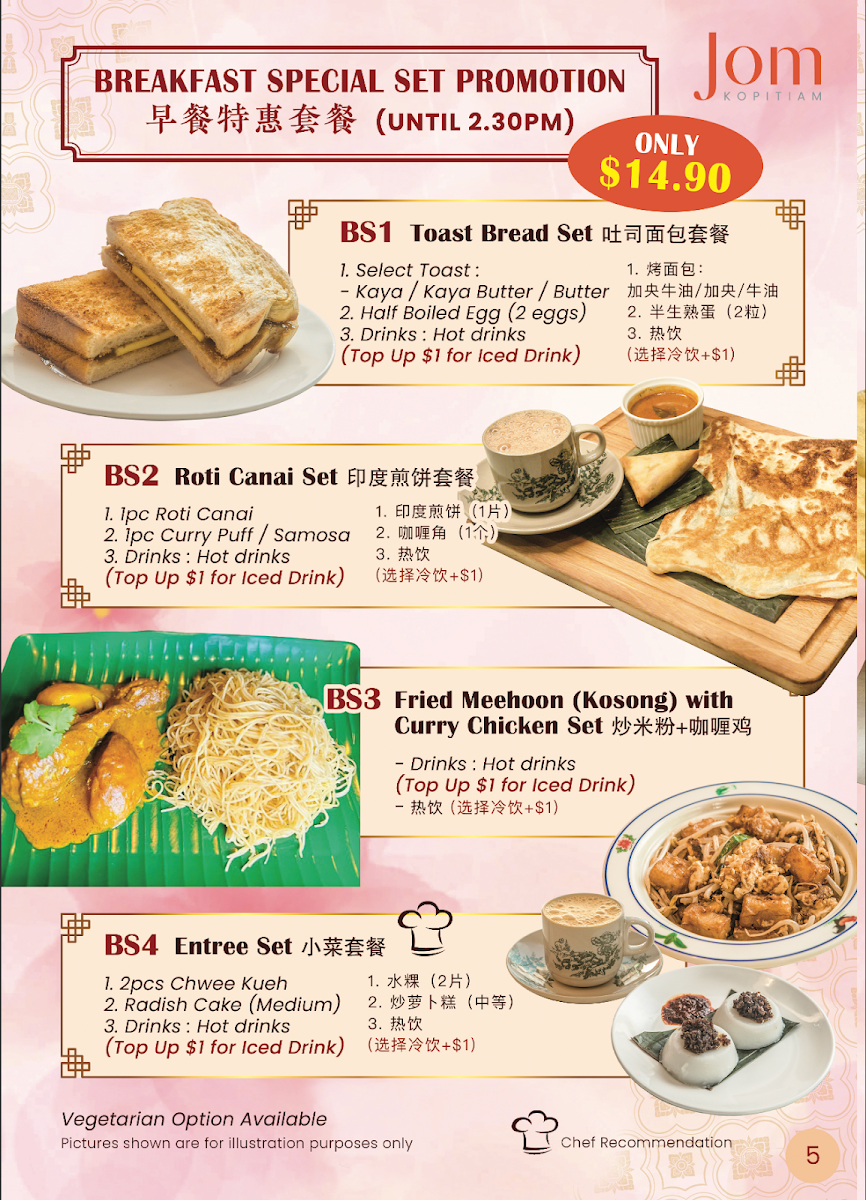Menu photo 2