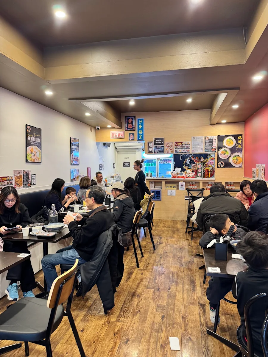 Vibe, Kong Flavour Noodle & Rice 壹喜粥粉麵飯