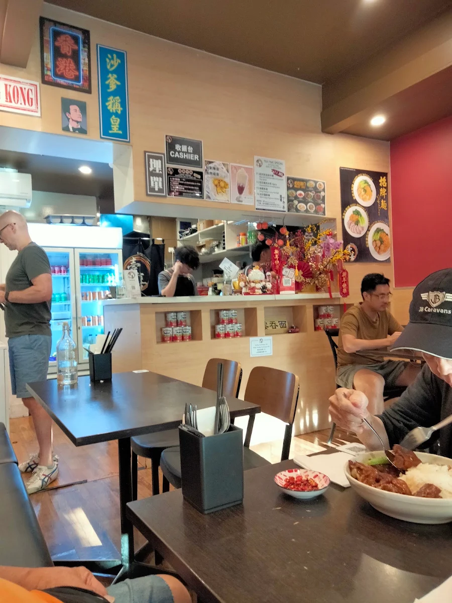 Vibe, Kong Flavour Noodle & Rice 壹喜粥粉麵飯