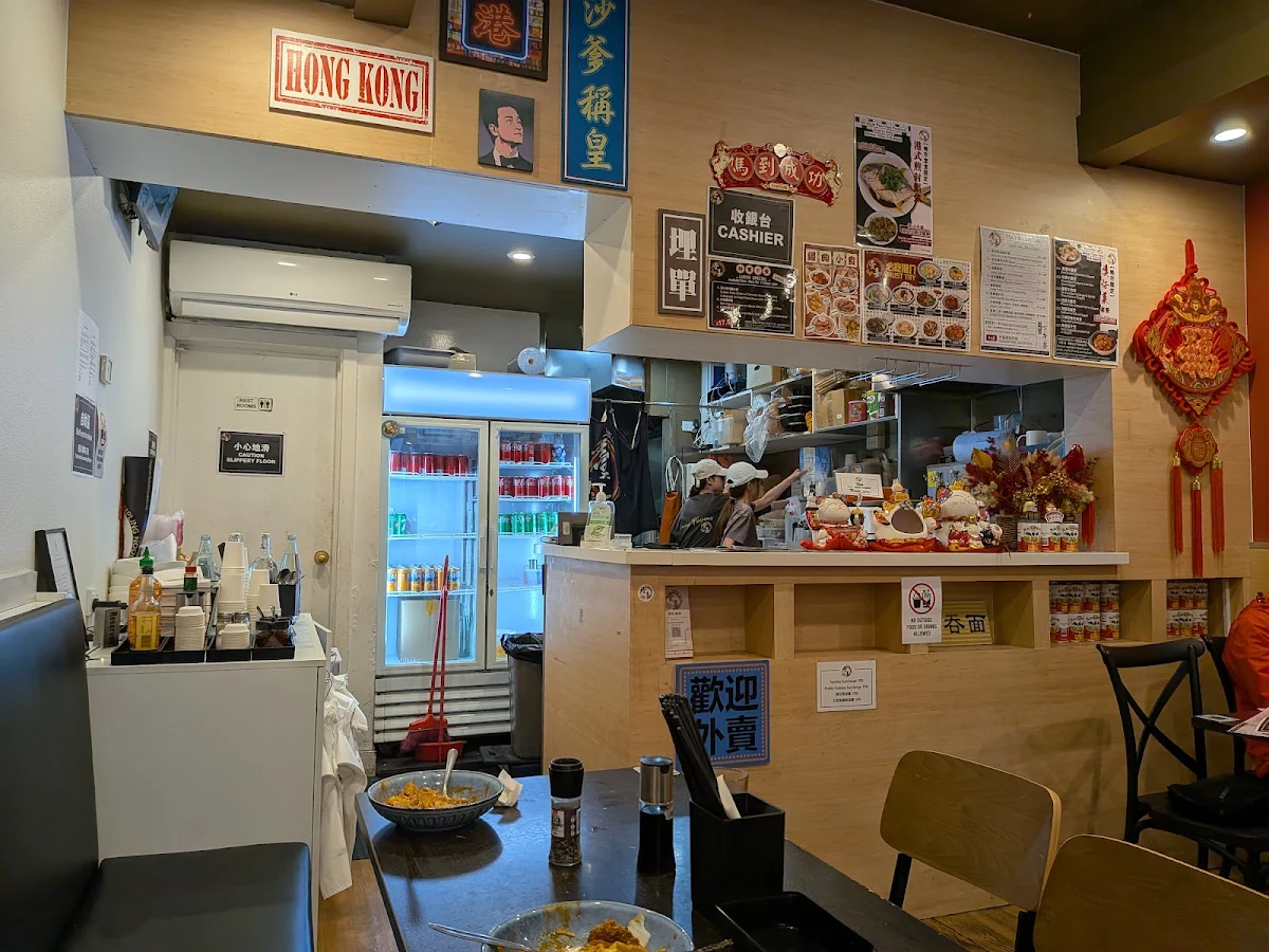 Vibe, Kong Flavour Noodle & Rice 壹喜粥粉麵飯