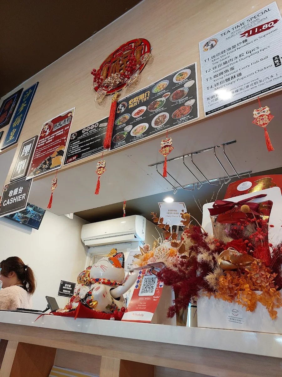 Vibe, Kong Flavour Noodle & Rice 壹喜粥粉麵飯