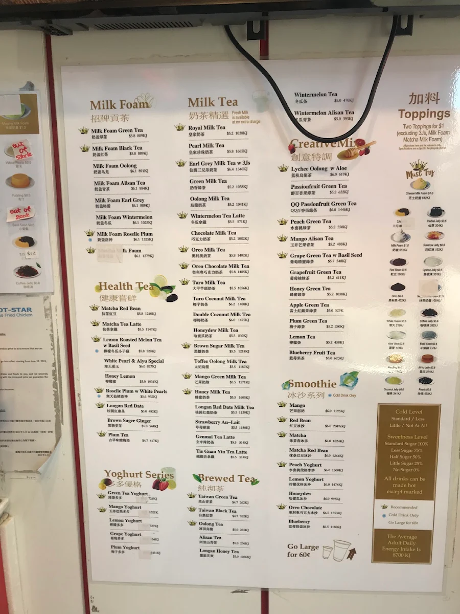 Menu, Gong Cha Springvale