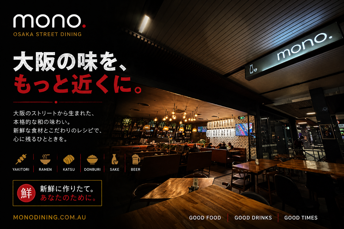 Menu, Mono Dining