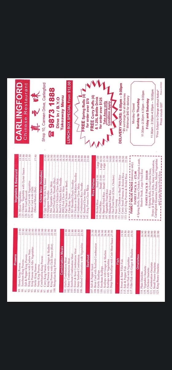 Menu, Carlingford Chinese Restaurant