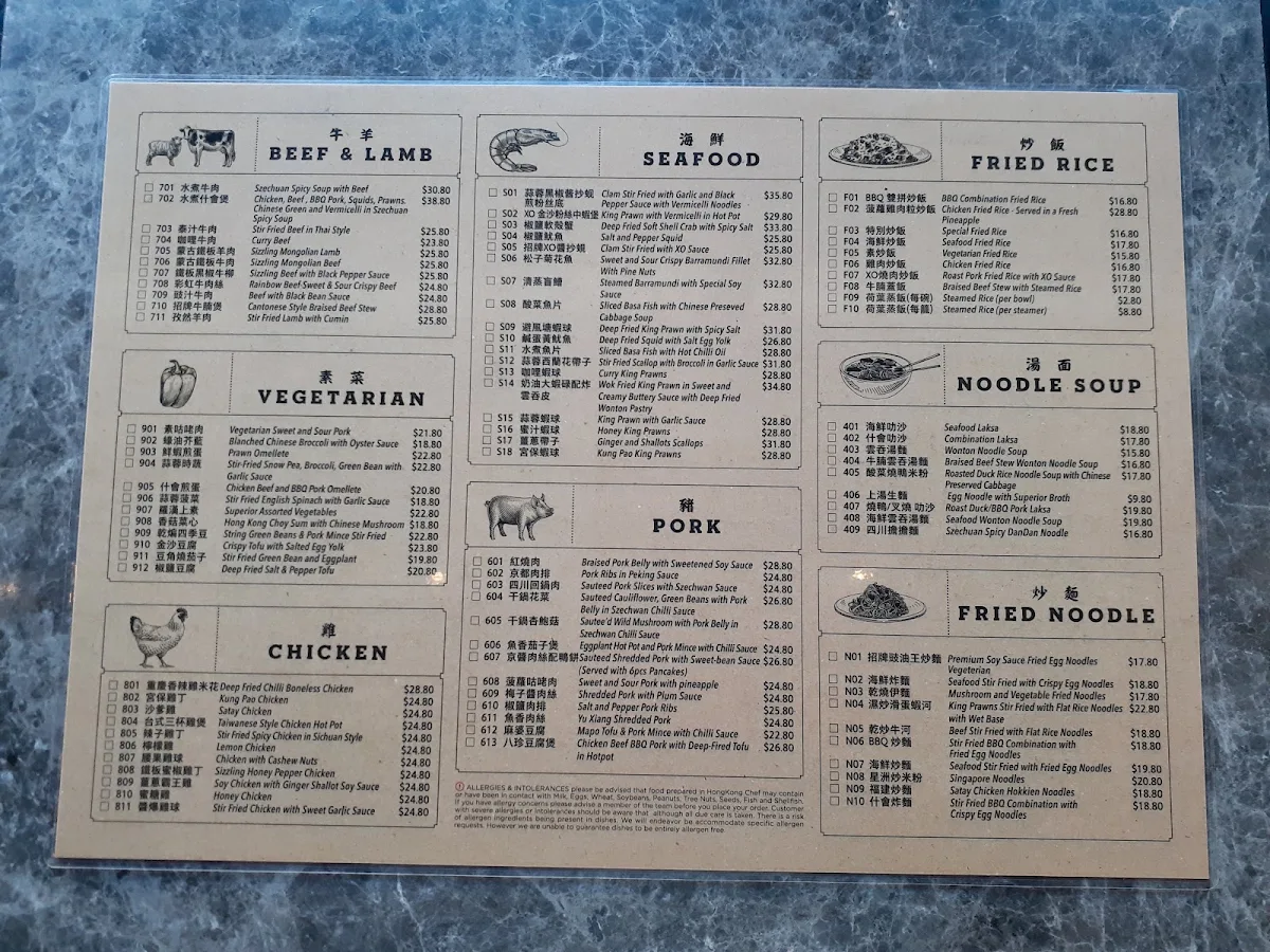 Menu, Hong Kong Chef Wollongong
