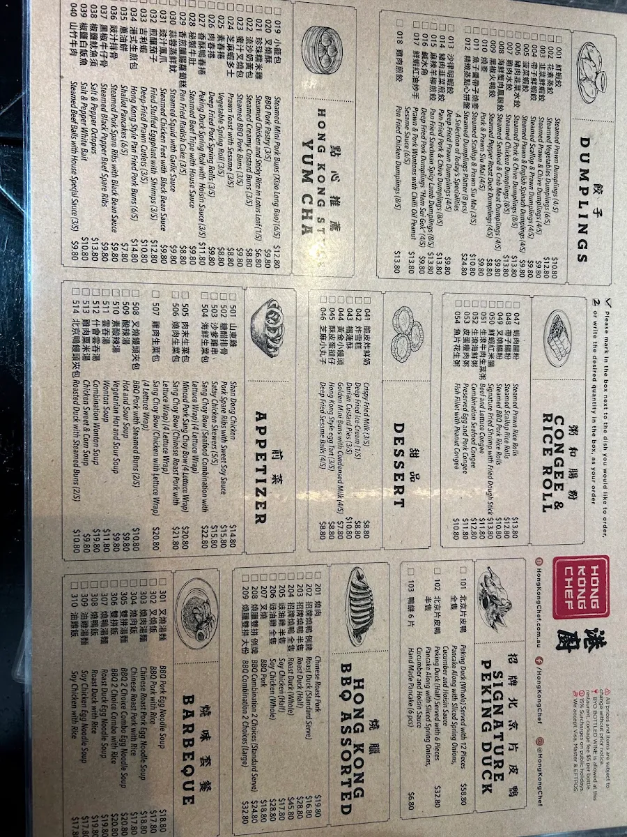 Menu, Hong Kong Chef Wollongong