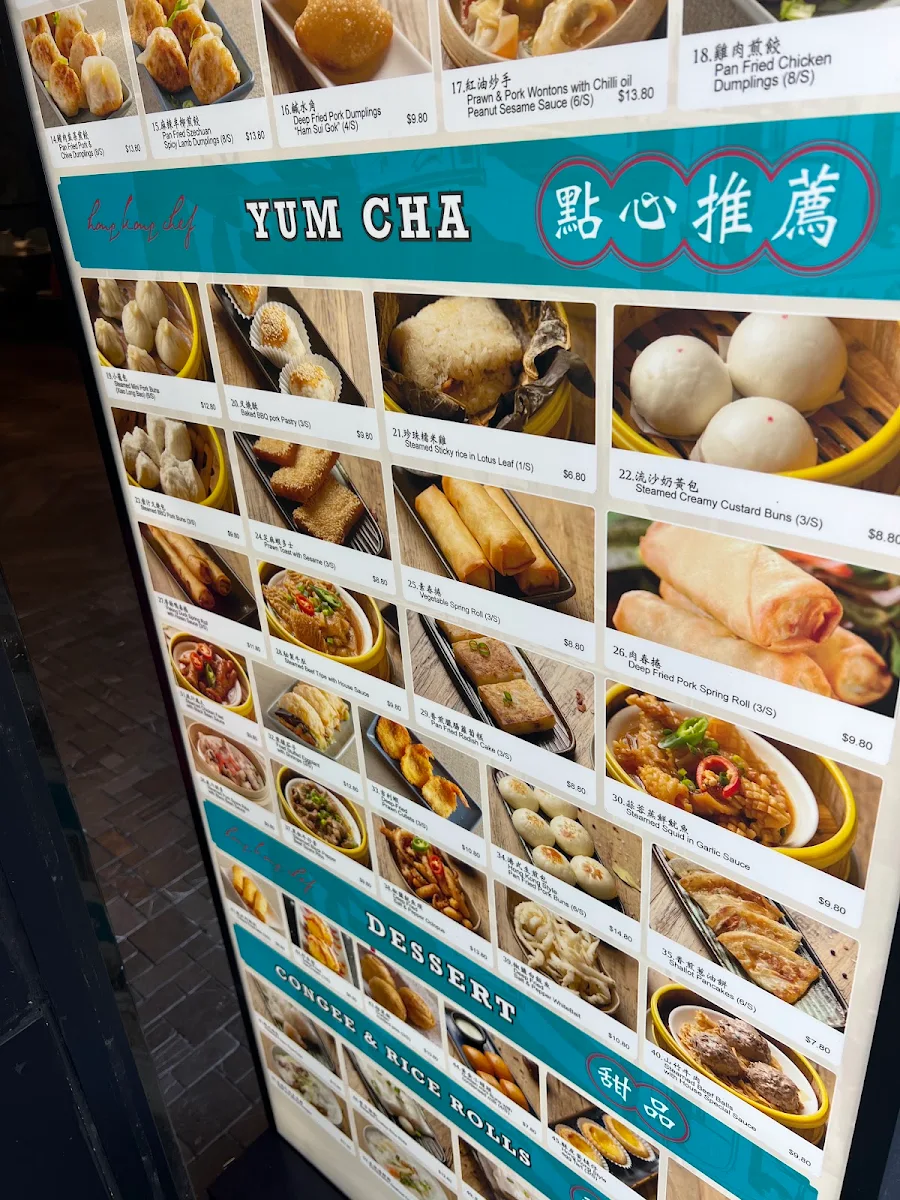 Menu, Hong Kong Chef Wollongong