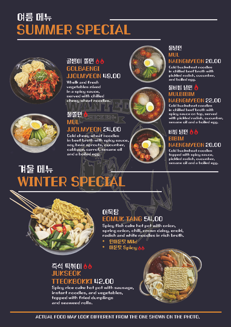 Menu, Wanted Chicken