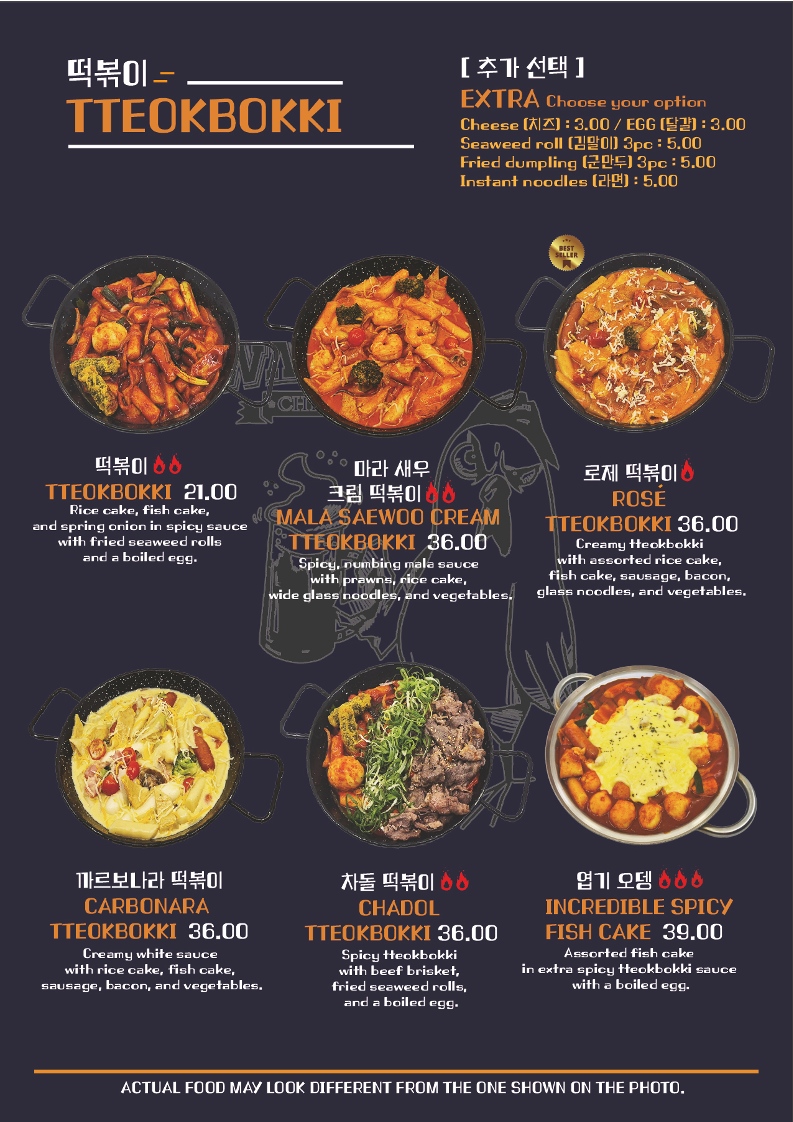 Menu, Wanted Chicken