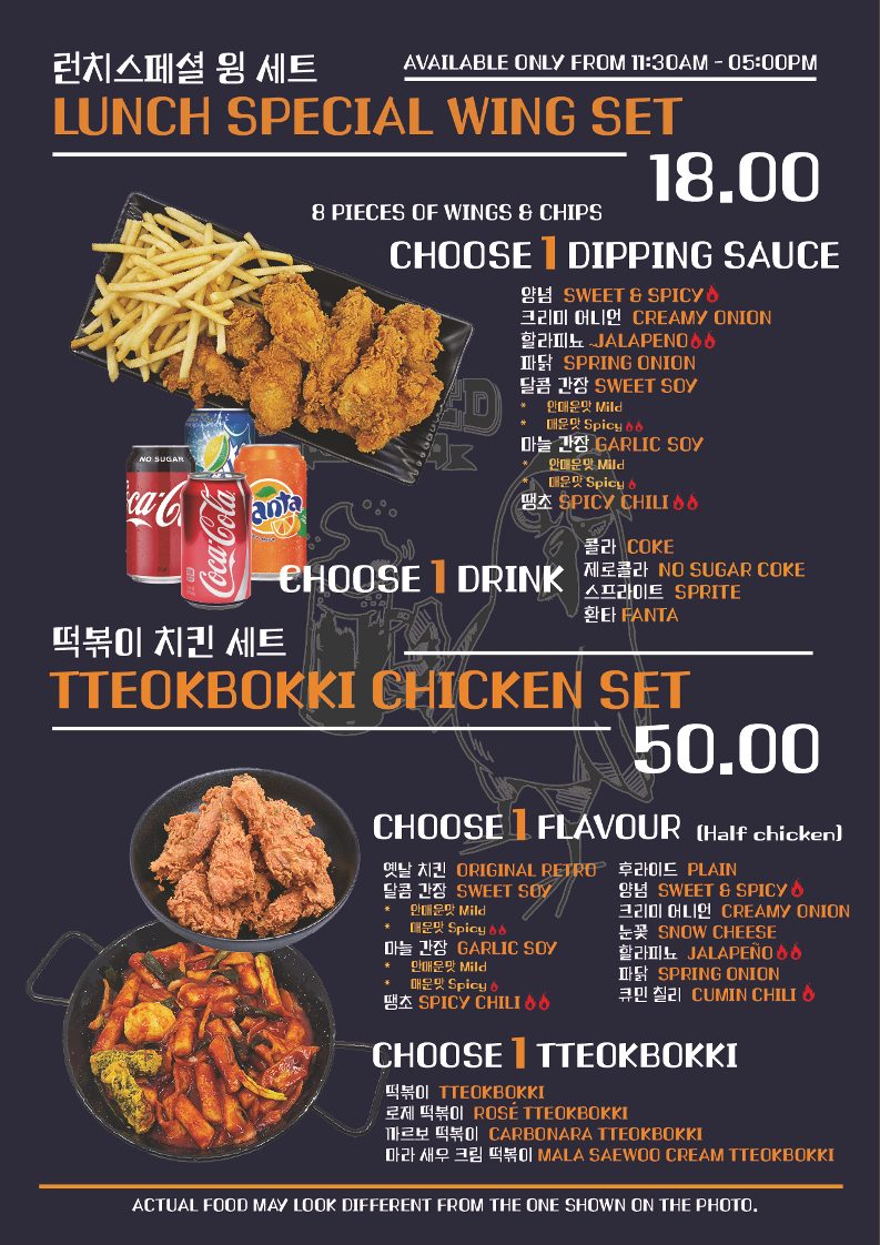 Menu, Wanted Chicken