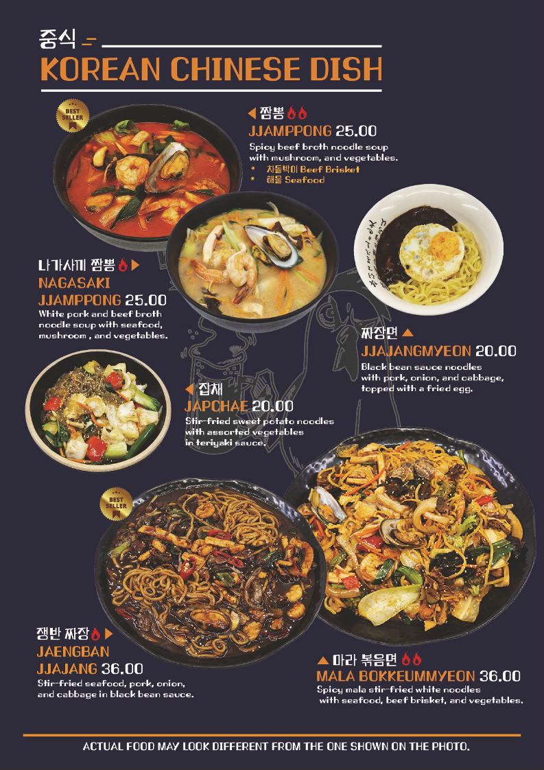 Menu, Wanted Chicken