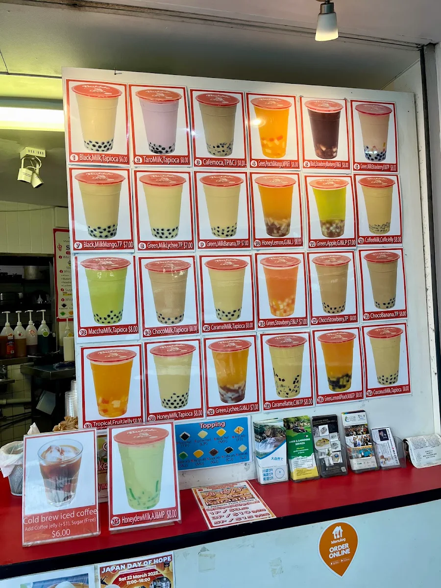 Menu, Onigiri Cafe Omu