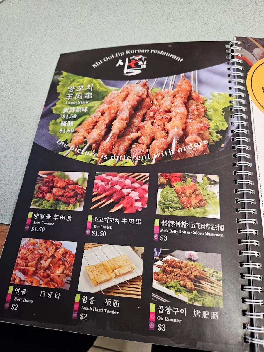 Menu, Shi Gol Jip Korean Charcoal BBQ Restaurant