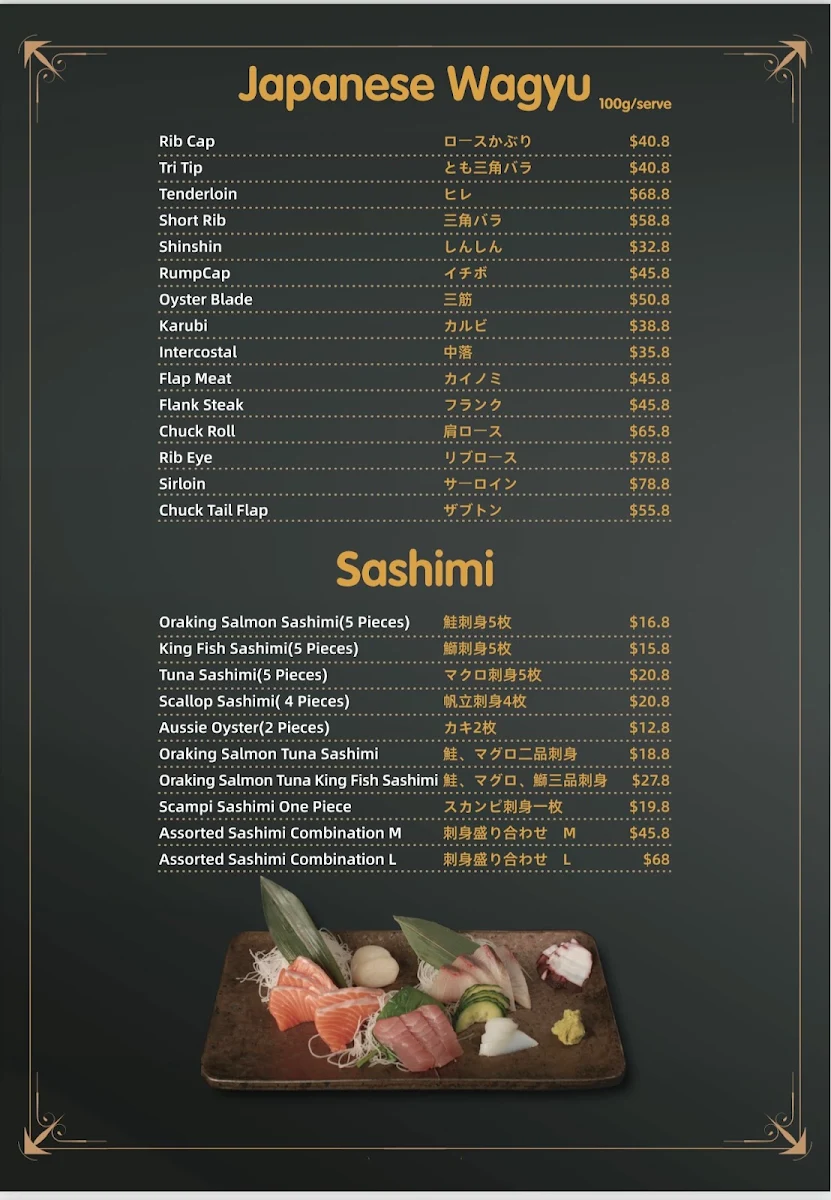 Menu, Takumi Yakiniku