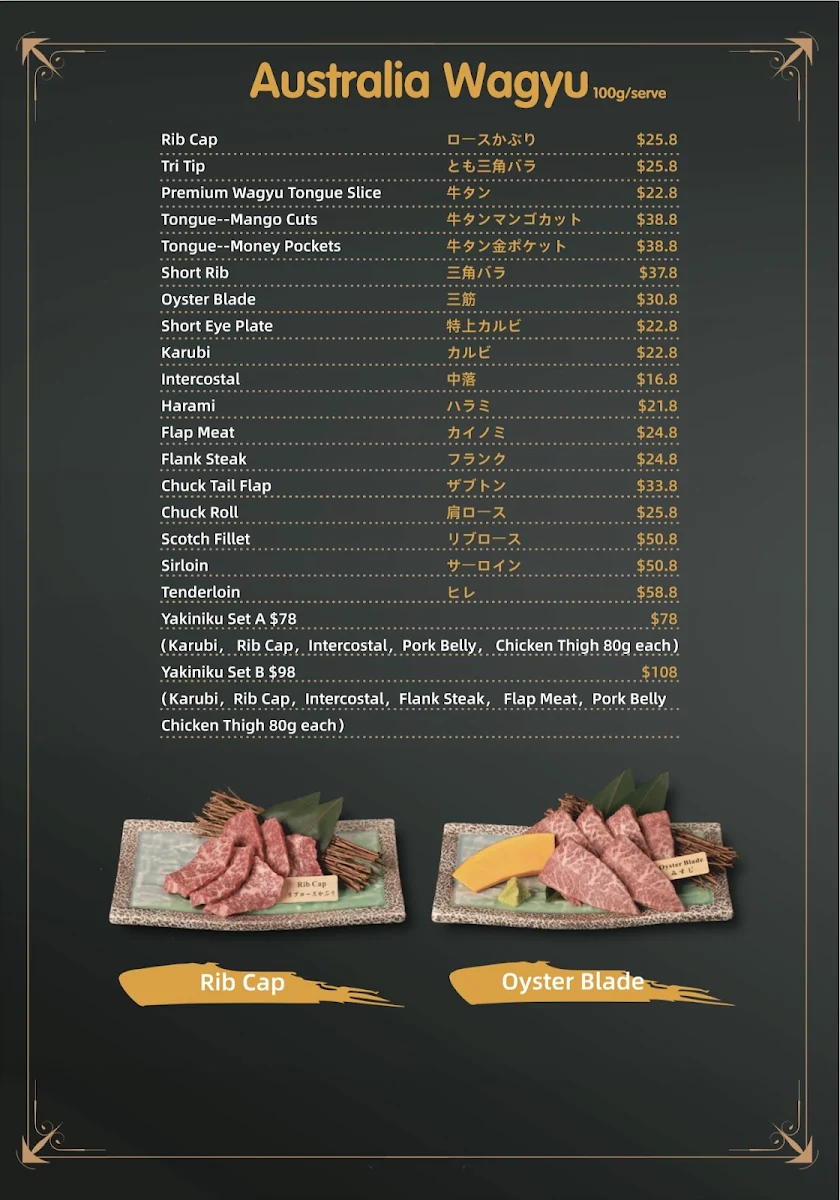 Menu, Takumi Yakiniku