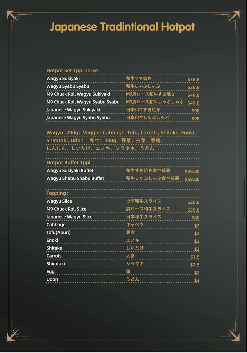 Menu, Takumi Yakiniku