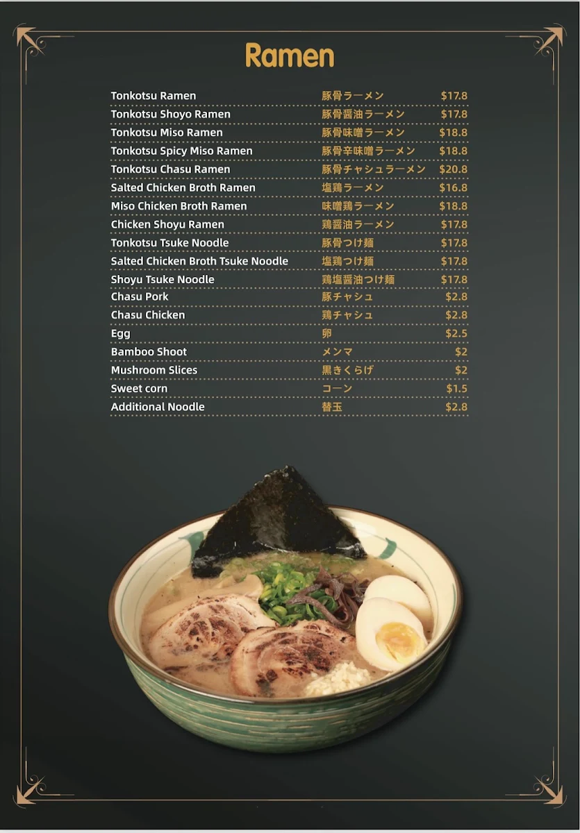 Menu, Takumi Yakiniku