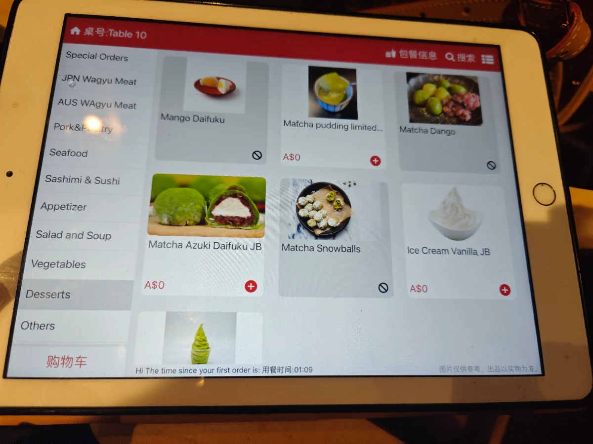 Menu, Takumi Yakiniku