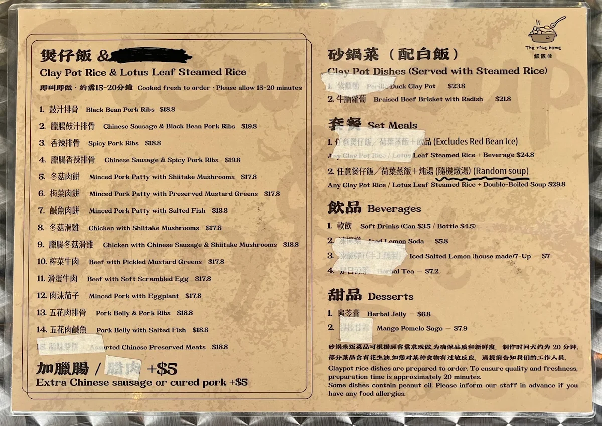 Menu, The Rice Home 飯飯佳