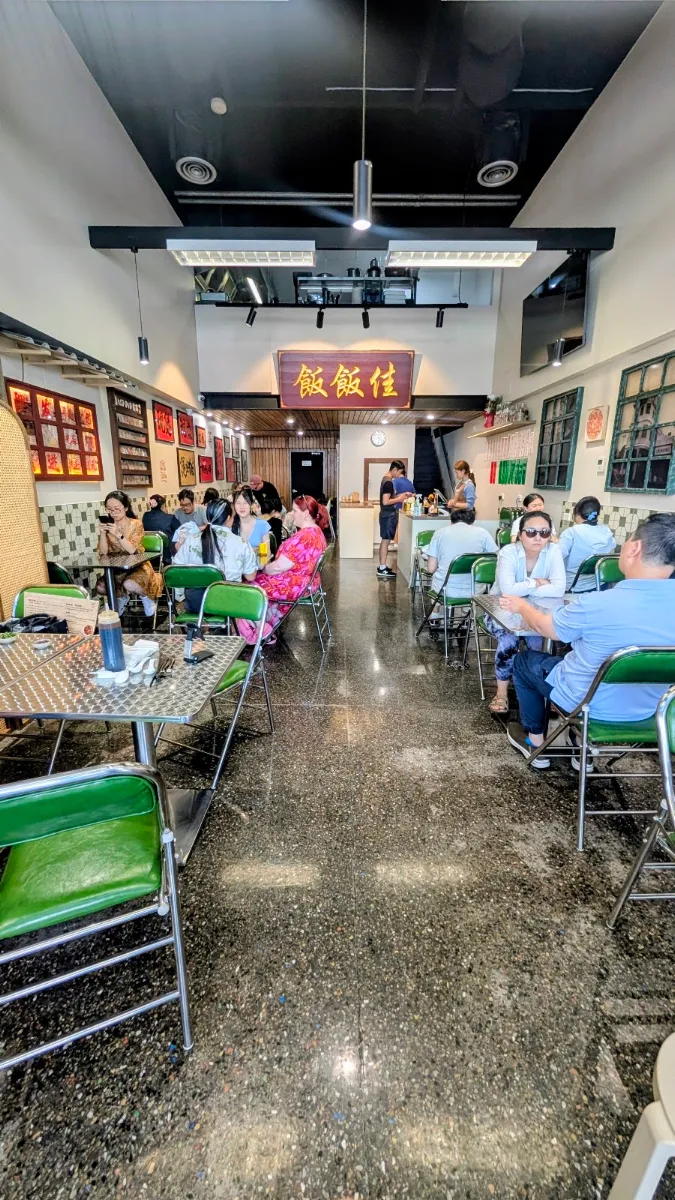 Vibe, The Rice Home 飯飯佳