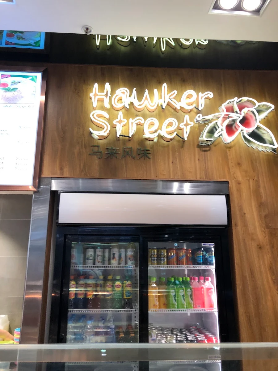 Vibe, Hawker Street
