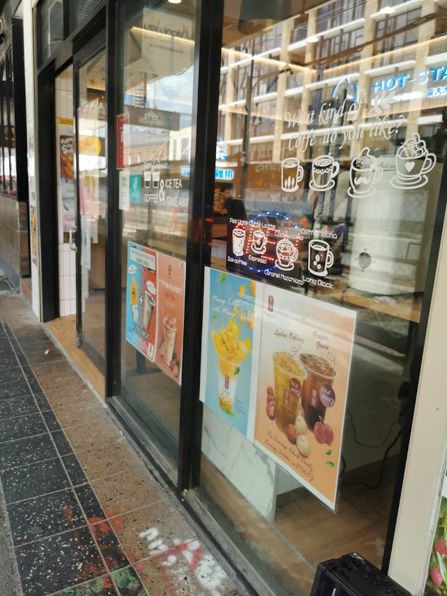 Vibe, Gong cha | Parramatta (Eat Street)